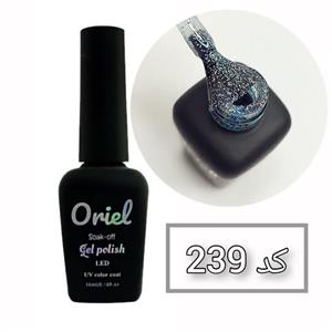 لاک ژل کد 239 شاین برند Oriel