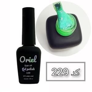 لاک ژل کد 229 شاین برند Oriel 