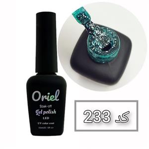 لاک ژل کد 233 شاین برند Oriel