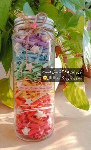 شیشه دکوری طرح نامه عشق مدل Bottle Love10