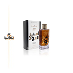 عطر ادکلن عربی امیر العود لطافه