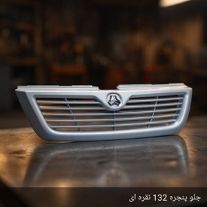 جلو پنجره پراید نقره ای