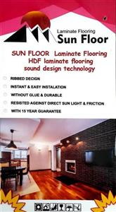 کفپوش سان فلور Sun Floor