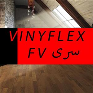 کفپوش اف وی استریپ FV STRIP وینفلکس VINYFLEX