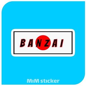 استیکر BANZAI