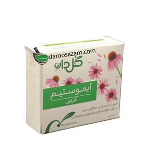 قرص روکشدار ایموستیم گل دارو 30 عدد Goldaru Immustim 30 Tabs 