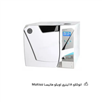 اتوکلاو 18 لیتری اویکو مدل Matisa