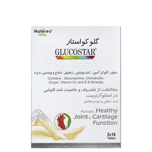 قرص گلوکواستار نیچرز اونلی