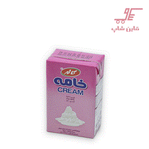 خامه 30درصد چربی 125 میلی لیتری کاله