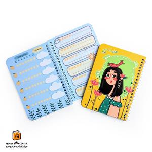 دفتر رهگیری عادت طرح لاله یاس آکام (YASAKAM)