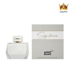 عطر ادکلن مونت بلنک سیگنچر (Mont Blanc Signature) 