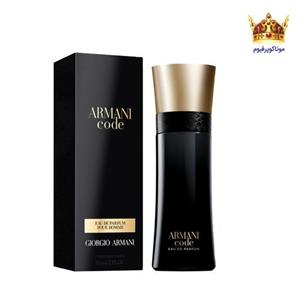 عطر ادکلن جورجیو آرمانی کد ادوپرفیوم (Giorgio Armani Armani Code Eau de Parfum)