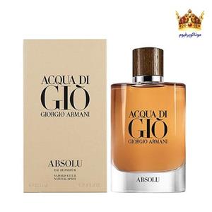 عطر ادکلن جورجیو آرمانی آکوا دی جیو ابسولو (Giorgio Armani Acqua Di Gio Absolu)