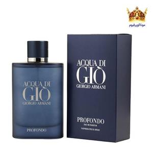 عطر ادکلن جورجیو آرمانی اکوا دی جیو پروفوندو (Giorgio Armani Acqua di Giò Profondo)