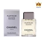 عطر ادکلن شنل اگویست پلاتینیوم (Chanel Egoiste Platinum)