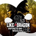 بازی Like a Dragon: Infinite Wealth اکانت قانونی PS4,PS5
