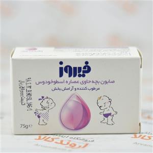 صابون کودک اسطوخودوس فیروز 75 گرمی Firooz Lavender Baby Soap 75g 