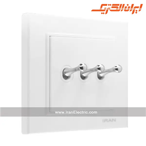 کلید سه پل اهرمی برلیان سفید