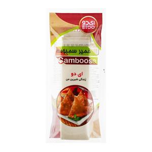 خمیر سمبوسه ای دو 500 گرمی