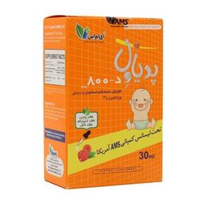 قطره خوراکی ویتامین د3 پدیاول ای ام اس 