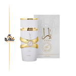 عطر ادکلن یارا سفید لطافه