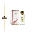 عطر محاسن کریستال زعفران