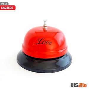 زنگ هتلی قرمز (سیبیل)