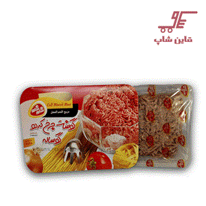 گوشت چرخ کرده گوساله شام شام 400 گرم