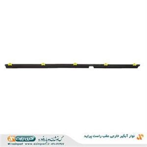 آبگیر بیرونی عقب راست پراید صادق