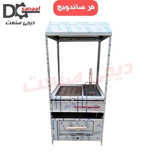 فر ساندویچ 4 کاره با فر پیتزا