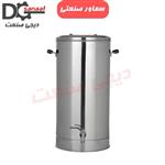 فلاسک 30 لیتری