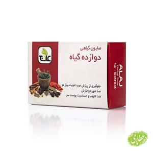 صابون دوازده گیاه علاج