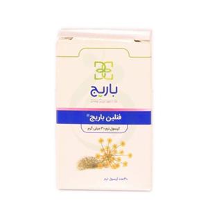 کپسول فنلین باریج 30 عددی