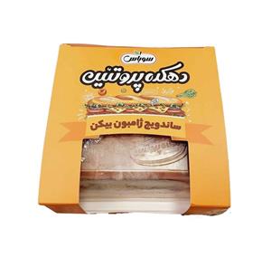 ساندویچ ژامبون بیکن دهکده پروتئین ( سوباس ) 250 گرم