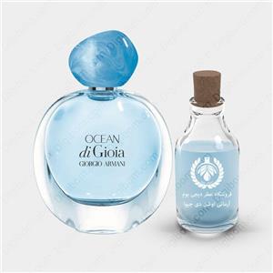 اوشن دی جیوا ادو پرفیوم زنانه  Ocean di Gioia Eau de Parfum for Women