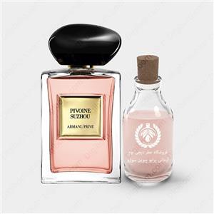 عطر جورجیو آرمانی آرمانی پرایو پیوین سوژو – Giorgio Armani Armani Prive Pivoine Suzhou