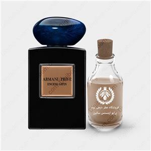 عطر جیورجیو ارمانی پرایو انسنس ساتین Giorgio Armani Prive Encens Satin 