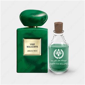 عطر جورجیو آرمانی پرایو ورت مالاچیت (مالاکایت) – Giorgio Armani Prive Vert Malachite