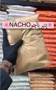 پنیر ناچو 1 کیلویی (NACHO)