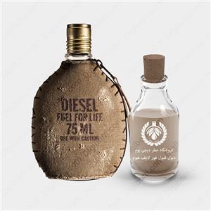 عطر دیزل فیول فور لایف هوم – Diesel Fuel for Life Homme