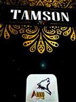 آلبوم کاغذ دیواری تامسون TAMSON