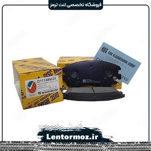 لنت ترمز جلو توسان 2006 تا 2010 کاشیاما