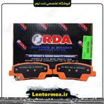 لنت ترمز عقب RDA استرالیایی مناسب سوناتا (LF) ال اف 2015_2018 