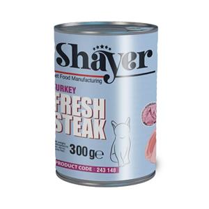 کنسرو غذای گربه استیک شایر با طعم گوشت بوقلمون Shayer Fresh Steak Turkey وزن 300 گرم 