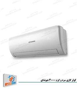 کولر گازی 30000 هیوندای مدل HAC 3032 WT1 Wt1 