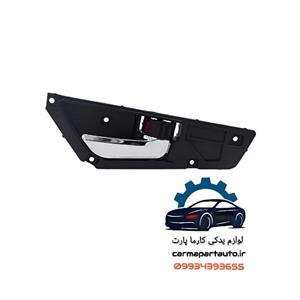 دستگیره درب داخلی جلو راست لیفان X60