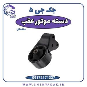 دسته موتور عقب جک J5 دستی