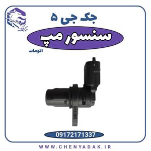 سنسور مپ جک J5 اتوماتیک