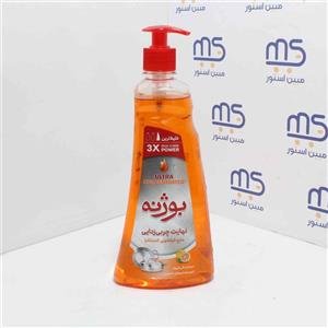 مایع ظرفشویی کنسانتره پرتقال بوژنه 700 گرمی 