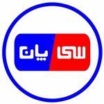 قرنیز ام دی اف MDF سی پان CPAN